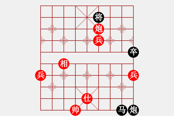 象棋棋譜圖片：瓢城浪人(6段)-負(fù)-kuailena(5段) - 步數(shù)：100 