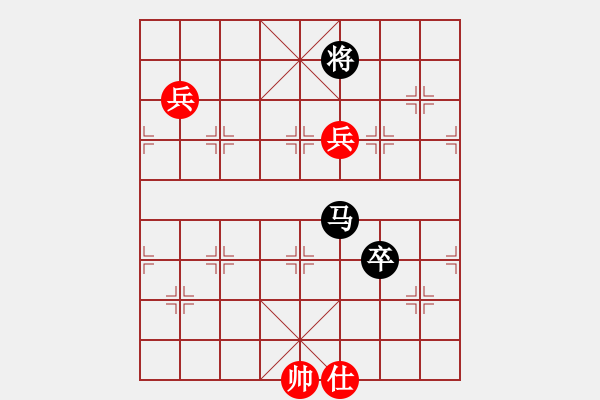 象棋棋譜圖片：瓢城浪人(6段)-負(fù)-kuailena(5段) - 步數(shù)：130 