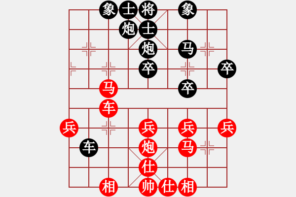 象棋棋譜圖片：瓢城浪人(6段)-負(fù)-kuailena(5段) - 步數(shù)：40 