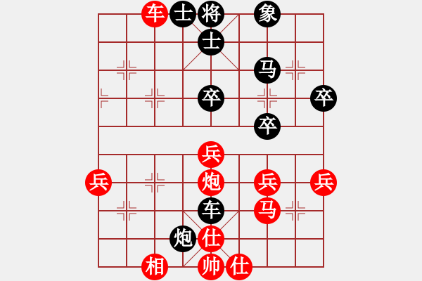 象棋棋譜圖片：瓢城浪人(6段)-負(fù)-kuailena(5段) - 步數(shù)：50 