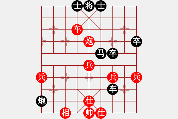 象棋棋譜圖片：瓢城浪人(6段)-負(fù)-kuailena(5段) - 步數(shù)：60 