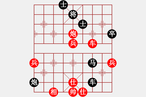 象棋棋譜圖片：瓢城浪人(6段)-負(fù)-kuailena(5段) - 步數(shù)：70 