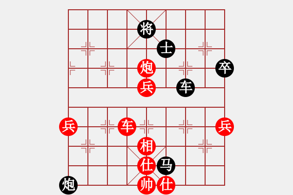 象棋棋譜圖片：瓢城浪人(6段)-負(fù)-kuailena(5段) - 步數(shù)：80 