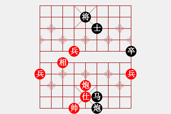 象棋棋譜圖片：瓢城浪人(6段)-負(fù)-kuailena(5段) - 步數(shù)：90 