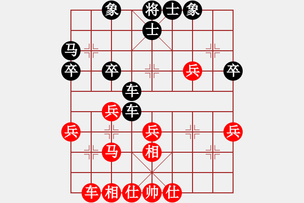 象棋棋譜圖片：廣西 陳應(yīng)賢 和 四川 王強(qiáng) - 步數(shù)：40 