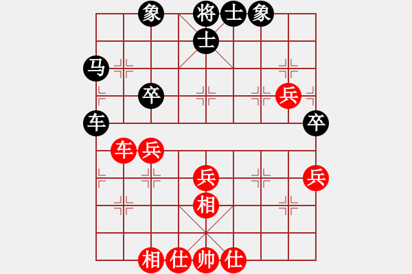 象棋棋譜圖片：廣西 陳應(yīng)賢 和 四川 王強(qiáng) - 步數(shù)：50 