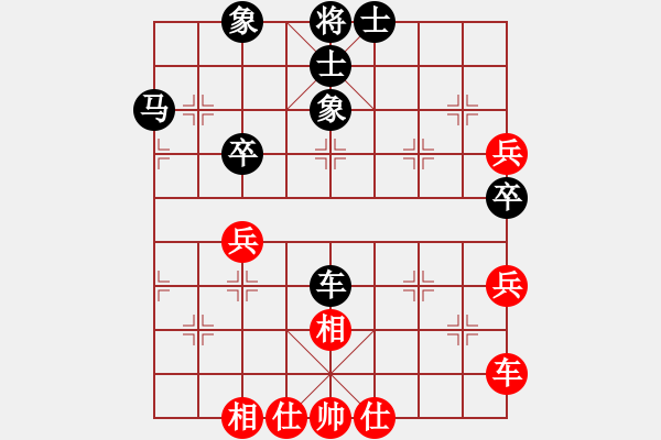 象棋棋譜圖片：廣西 陳應(yīng)賢 和 四川 王強(qiáng) - 步數(shù)：60 