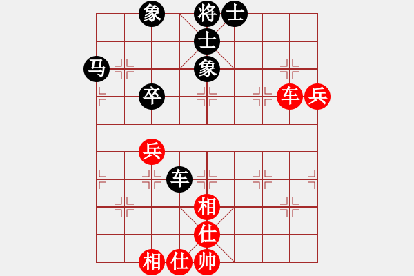 象棋棋譜圖片：廣西 陳應(yīng)賢 和 四川 王強(qiáng) - 步數(shù)：69 