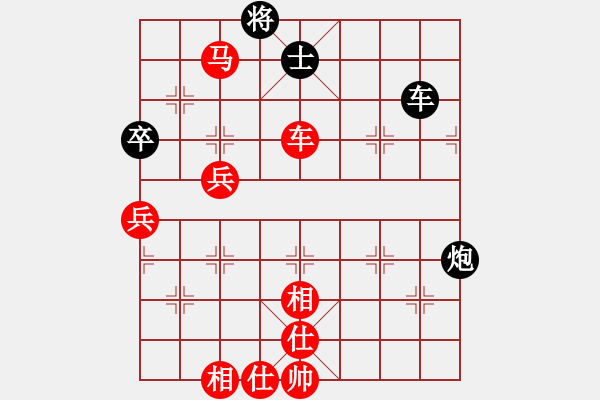 象棋棋譜圖片：棋局-4a2n bNPP - 步數(shù)：30 