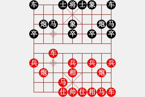 象棋棋譜圖片：西門吹雪(3段)-勝-閘坡強(qiáng)棋手(2段) - 步數(shù)：10 