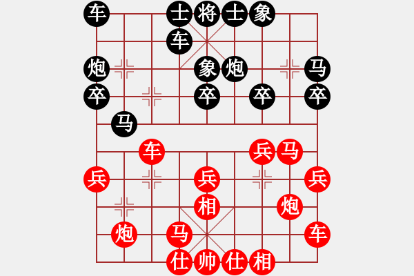 象棋棋譜圖片：西門吹雪(3段)-勝-閘坡強(qiáng)棋手(2段) - 步數(shù)：20 