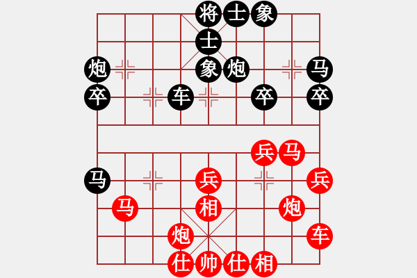 象棋棋譜圖片：西門吹雪(3段)-勝-閘坡強(qiáng)棋手(2段) - 步數(shù)：30 