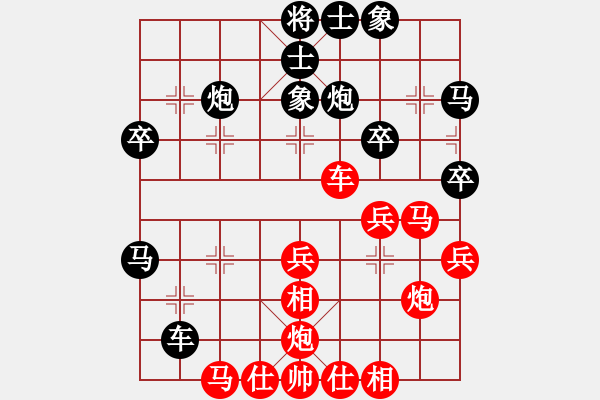 象棋棋譜圖片：西門吹雪(3段)-勝-閘坡強(qiáng)棋手(2段) - 步數(shù)：40 