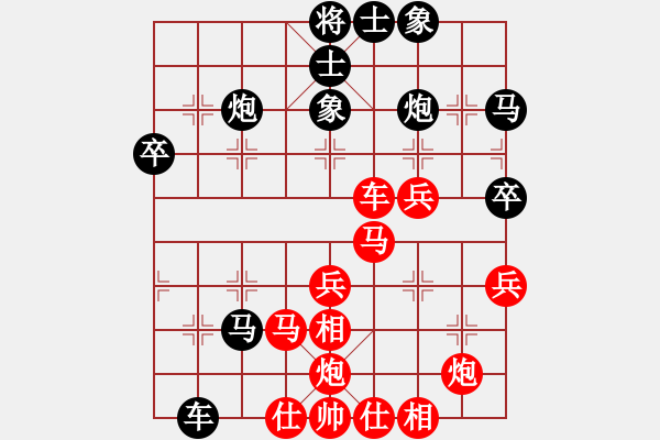 象棋棋譜圖片：西門吹雪(3段)-勝-閘坡強(qiáng)棋手(2段) - 步數(shù)：50 