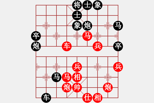 象棋棋譜圖片：西門吹雪(3段)-勝-閘坡強(qiáng)棋手(2段) - 步數(shù)：60 