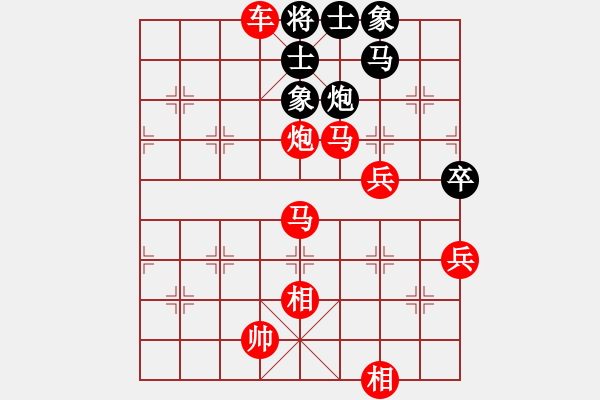 象棋棋譜圖片：西門吹雪(3段)-勝-閘坡強(qiáng)棋手(2段) - 步數(shù)：77 