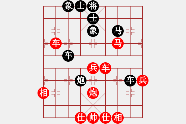 象棋棋譜圖片：棋友(業(yè)8-3)先和淡看人生 - 步數(shù)：60 