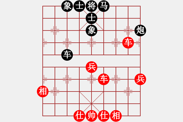 象棋棋譜圖片：棋友(業(yè)8-3)先和淡看人生 - 步數(shù)：70 