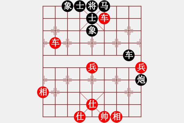 象棋棋譜圖片：棋友(業(yè)8-3)先和淡看人生 - 步數(shù)：80 