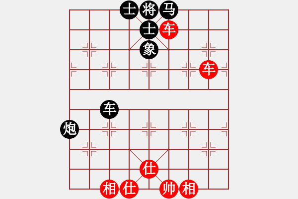 象棋棋譜圖片：棋友(業(yè)8-3)先和淡看人生 - 步數(shù)：96 