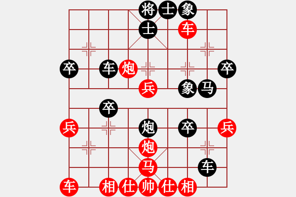 象棋棋譜圖片：崔俊       先勝 霍羨勇     - 步數(shù)：40 