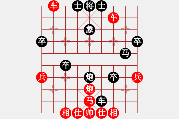 象棋棋譜圖片：崔俊       先勝 霍羨勇     - 步數(shù)：50 