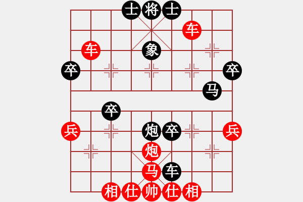 象棋棋譜圖片：崔俊       先勝 霍羨勇     - 步數(shù)：53 