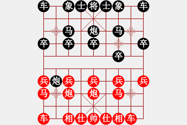 象棋棋谱图片：彩信图(4段)-胜-清晨的露珠(9级) - 步数：10 