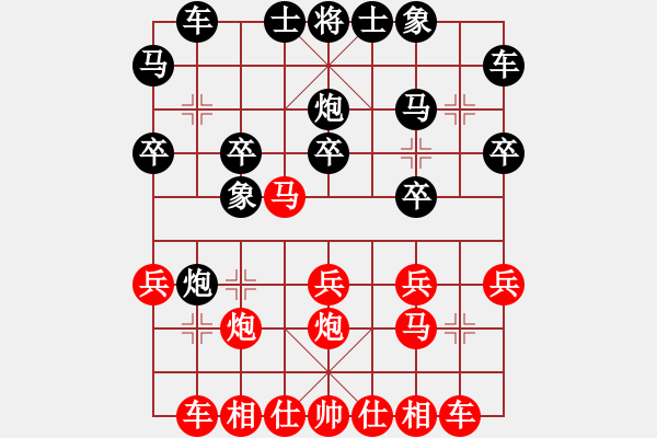 象棋棋谱图片：彩信图(4段)-胜-清晨的露珠(9级) - 步数：20 