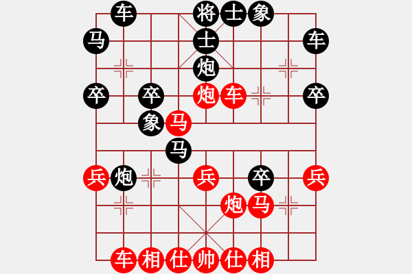 象棋棋谱图片：彩信图(4段)-胜-清晨的露珠(9级) - 步数：30 