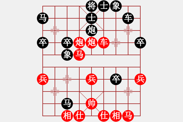 象棋棋谱图片：彩信图(4段)-胜-清晨的露珠(9级) - 步数：40 