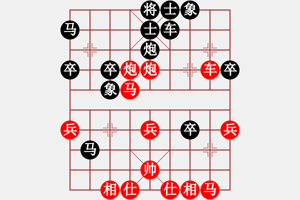 象棋棋谱图片：彩信图(4段)-胜-清晨的露珠(9级) - 步数：50 