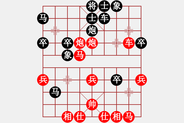 象棋棋譜圖片：彩信圖(4段)-勝-清晨的露珠(9級(jí)) - 步數(shù)：50 