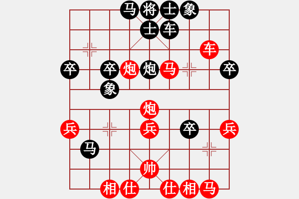 象棋棋谱图片：彩信图(4段)-胜-清晨的露珠(9级) - 步数：60 
