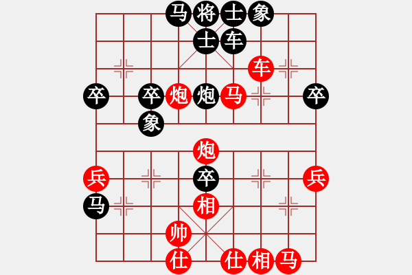 象棋棋谱图片：彩信图(4段)-胜-清晨的露珠(9级) - 步数：70 