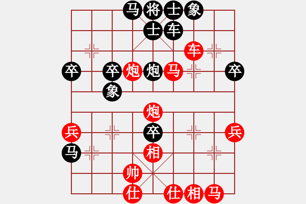 象棋棋譜圖片：彩信圖(4段)-勝-清晨的露珠(9級(jí)) - 步數(shù)：70 