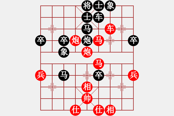 象棋棋谱图片：彩信图(4段)-胜-清晨的露珠(9级) - 步数：77 