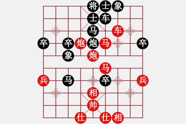 象棋棋譜圖片：彩信圖(4段)-勝-清晨的露珠(9級(jí)) - 步數(shù)：77 