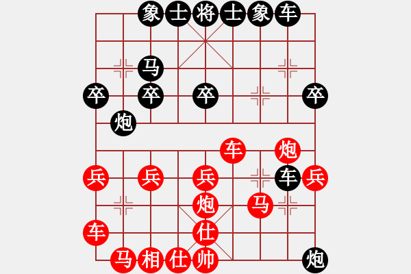 象棋棋譜圖片：李繼承 負(fù) 張紫良 - 步數(shù)：30 