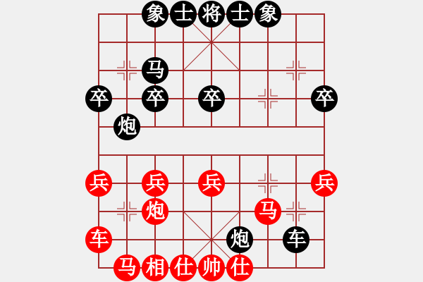 象棋棋譜圖片：李繼承 負(fù) 張紫良 - 步數(shù)：40 