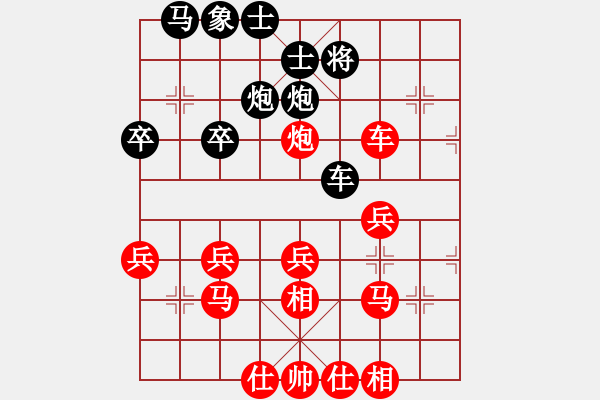 象棋棋譜圖片：平步青云[867059394] -VS- 靜 語[1047016869] - 步數(shù)：30 