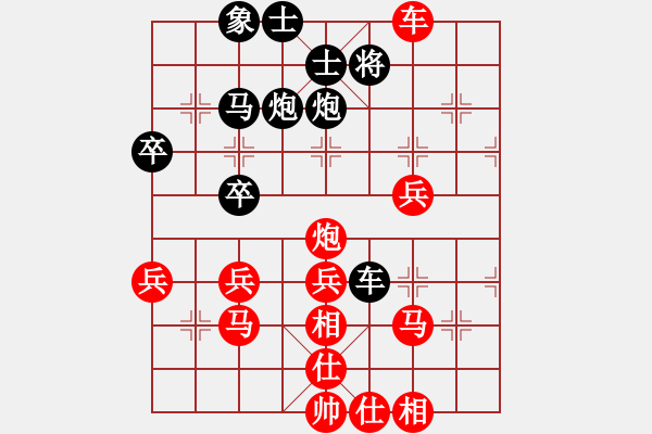 象棋棋譜圖片：平步青云[867059394] -VS- 靜 語[1047016869] - 步數(shù)：40 