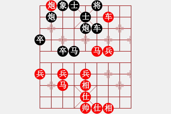 象棋棋譜圖片：平步青云[867059394] -VS- 靜 語[1047016869] - 步數(shù)：50 