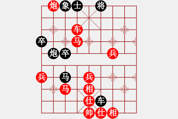 象棋棋譜圖片：平步青云[867059394] -VS- 靜 語[1047016869] - 步數(shù)：57 