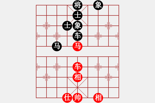 象棋棋譜圖片：跨海蟠龍(5r)-和-明聰(天帝) - 步數(shù)：140 