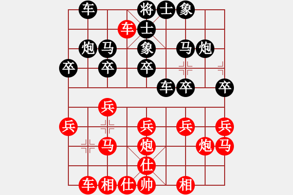 象棋棋譜圖片：跨海蟠龍(5r)-和-明聰(天帝) - 步數(shù)：20 