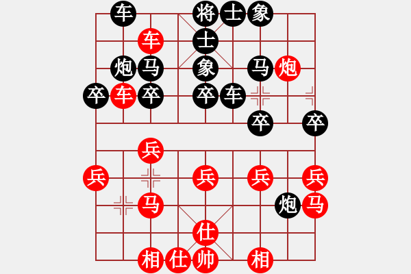 象棋棋譜圖片：跨海蟠龍(5r)-和-明聰(天帝) - 步數(shù)：30 