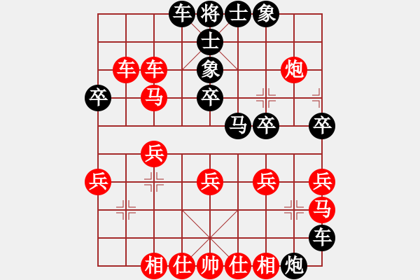 象棋棋譜圖片：跨海蟠龍(5r)-和-明聰(天帝) - 步數(shù)：40 