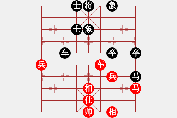 象棋棋譜圖片：跨海蟠龍(5r)-和-明聰(天帝) - 步數(shù)：80 