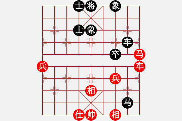 象棋棋譜圖片：跨海蟠龍(5r)-和-明聰(天帝) - 步數(shù)：90 